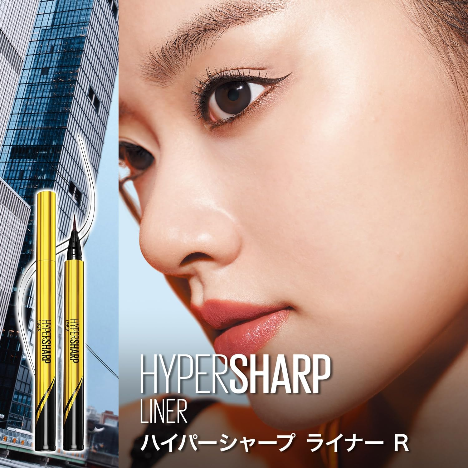 Maybelline BR-1 Hyper Sharp Liner, R, Eyeliner Waterproof, Natural Brown image number 5