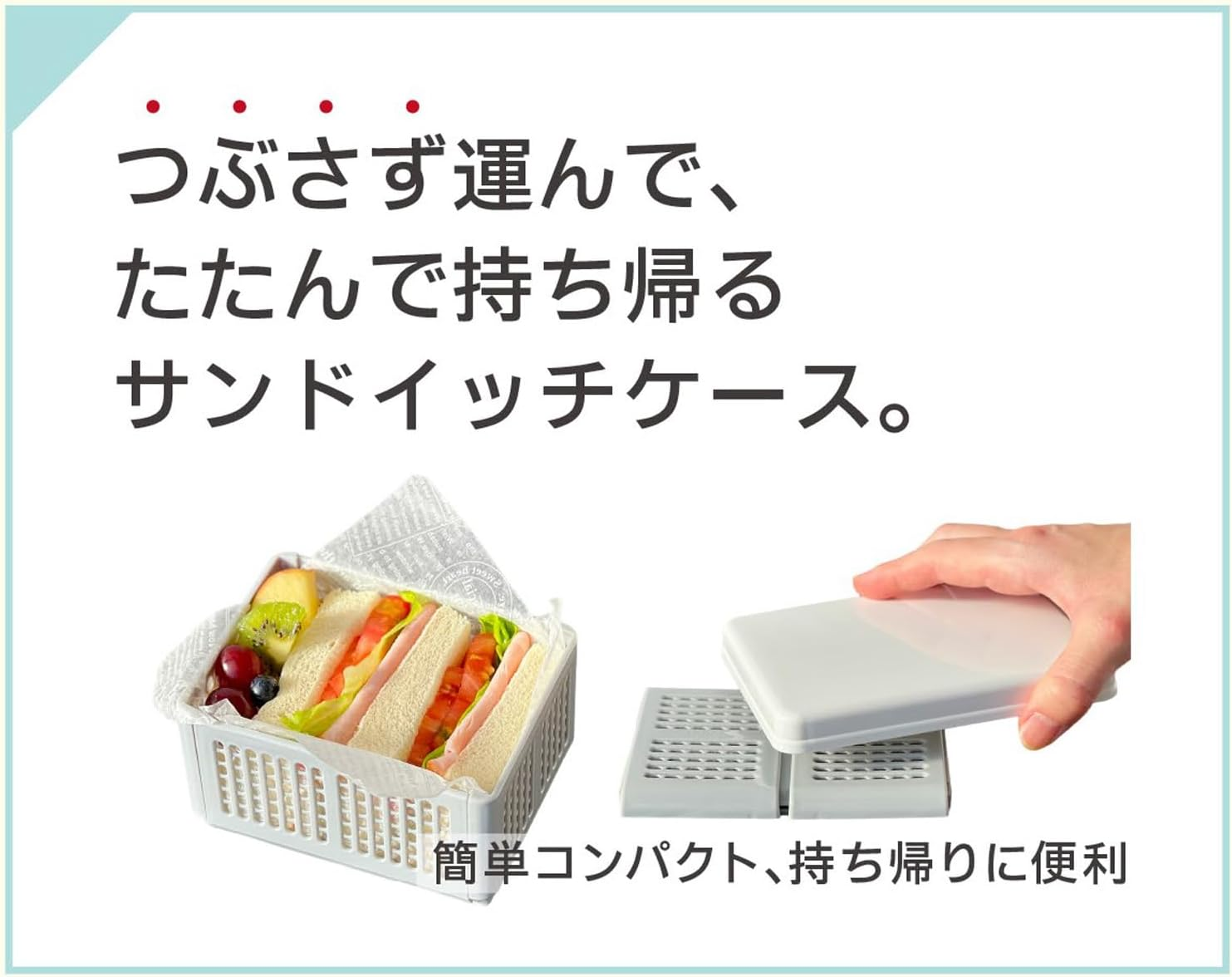 OSK PT-16 Onigiri Sandwich Case (Assembly) White image number 7
