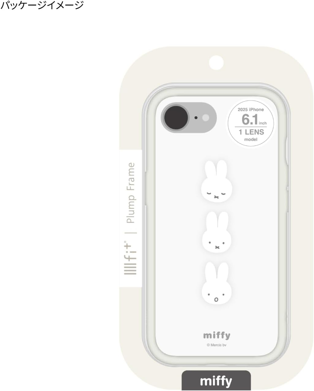 Gourmandies Miffy Iiiifit Plump Frame Iphone 16E Case Miffy MF-575A