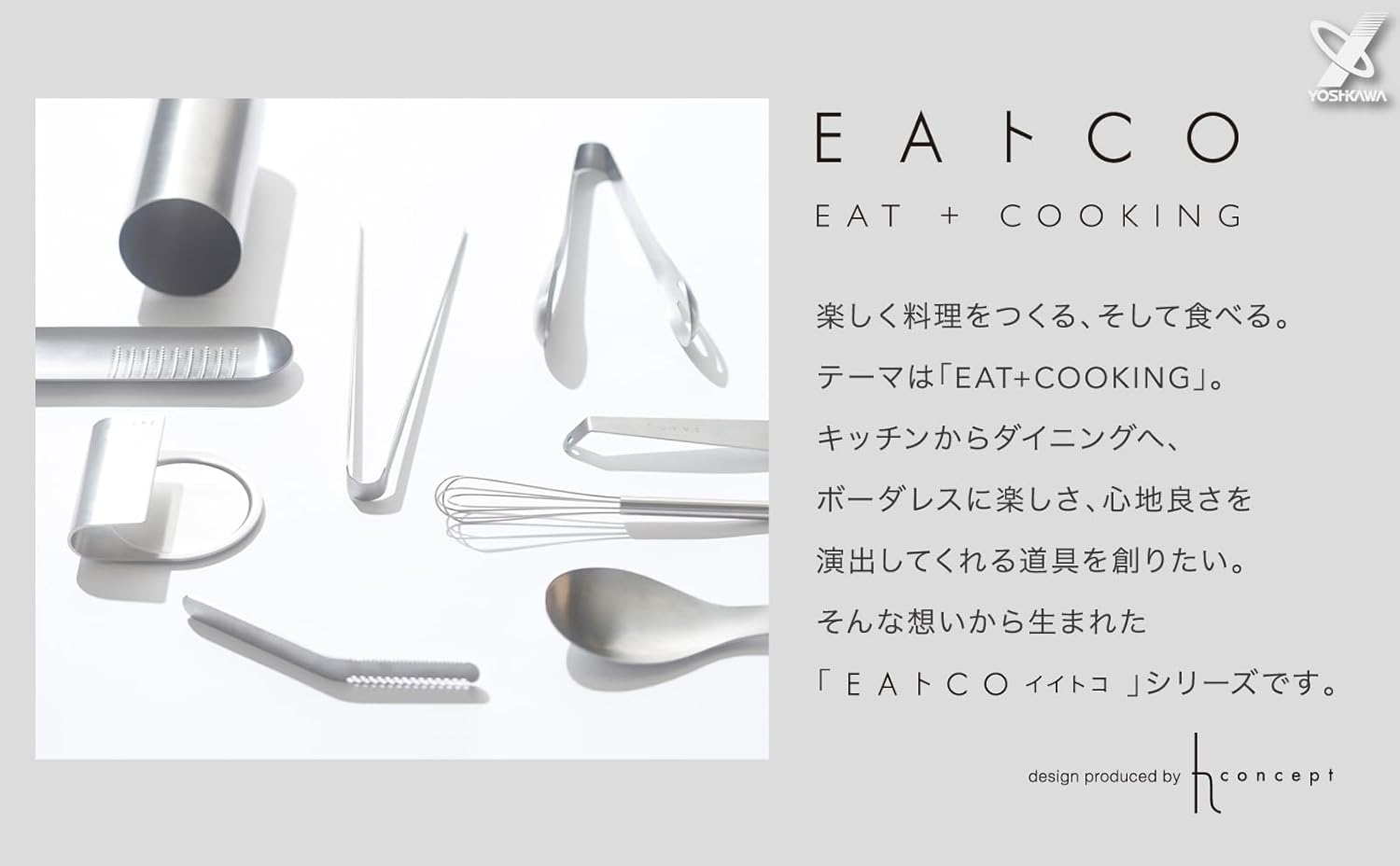 Yoshikawa AS0061 EAT-CO Shibolu Squeeze Tongs, Retort Pouch, Total Length 7.2 Inches (18.3 Cm), Stainless Steel, Made in Japan image number 4
