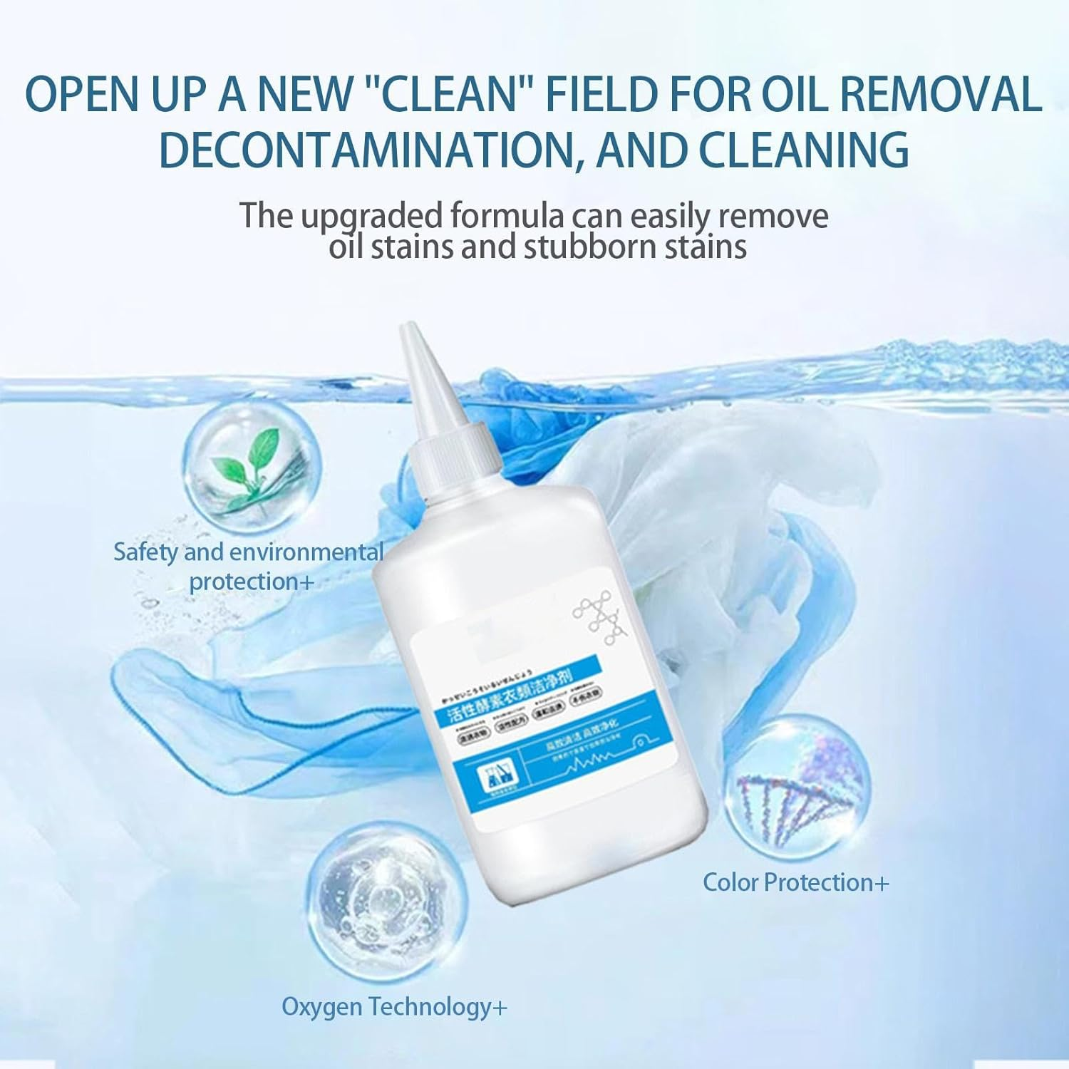 Laundry Cleaning Agent,250Ml Active Enzyme Garment Detergent - Odor Remover, Collar Stain Removal Agent for Oil, Red Wine, Ink image number 4