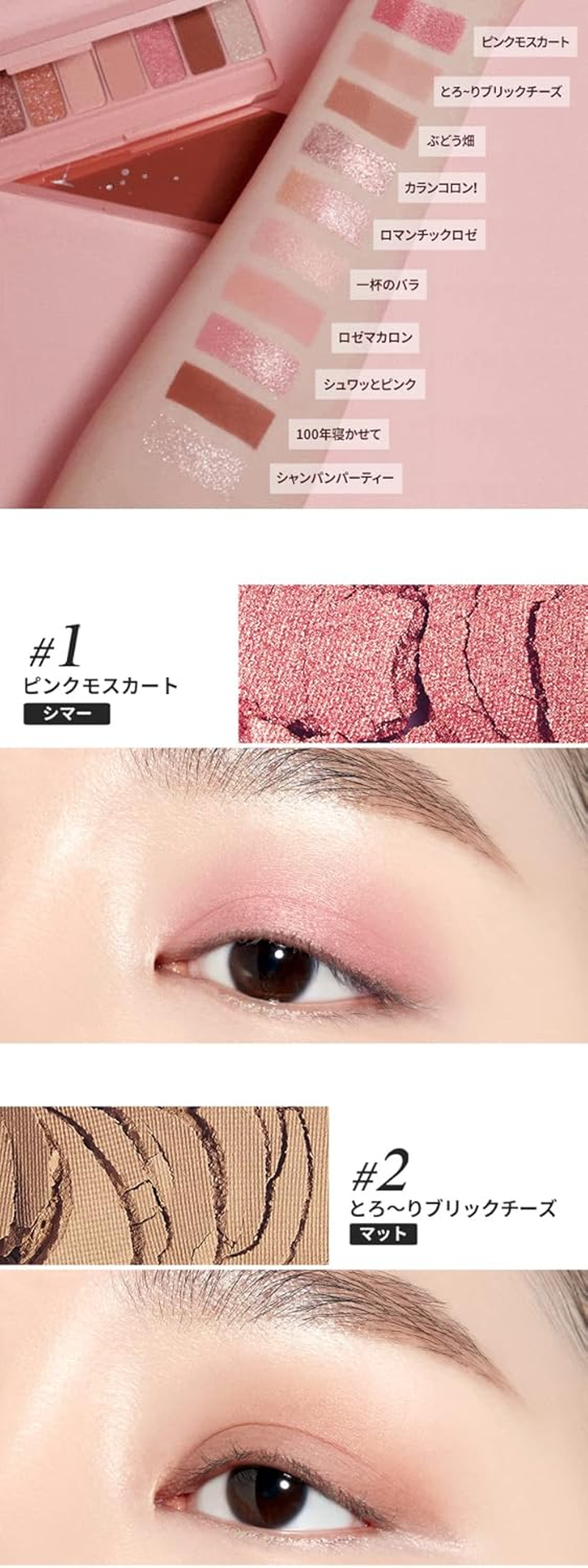 Etude Official Play Color Eyeshadow, Rose Wine, 10 Color Palette, Eyeshadow Palette image number 5