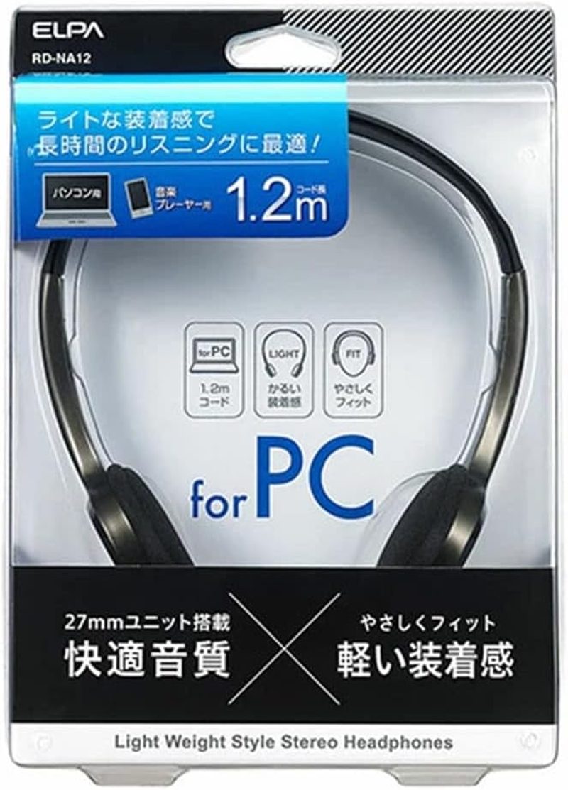ELPA RD-NA12 Light over Headphones, Wired Headphones, 20-20, 000 Hz, Approx. 4.7 Ft (1.2 M) image number 5