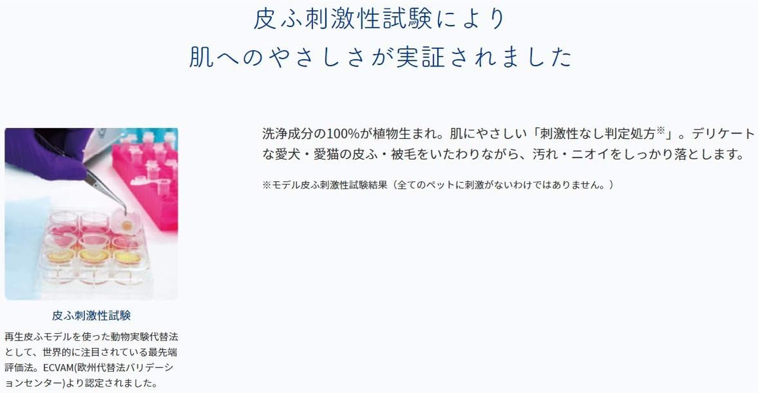 Pet Kirei Daily Washable Rinse in Shampoo for Dogs, 11.2 Fl Oz (330 Ml) X 3 Packs (Bulk Purchase)