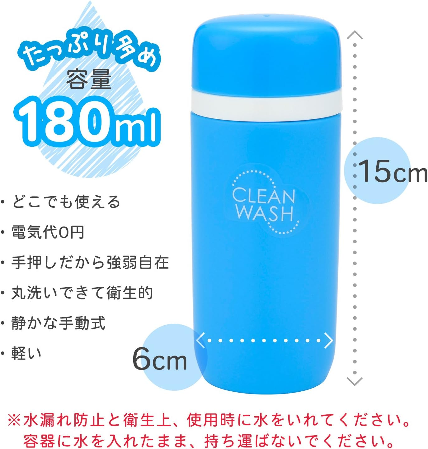 Portable Wash Buttocks Soft BB-317 (Japan Import) by LEC image number 6
