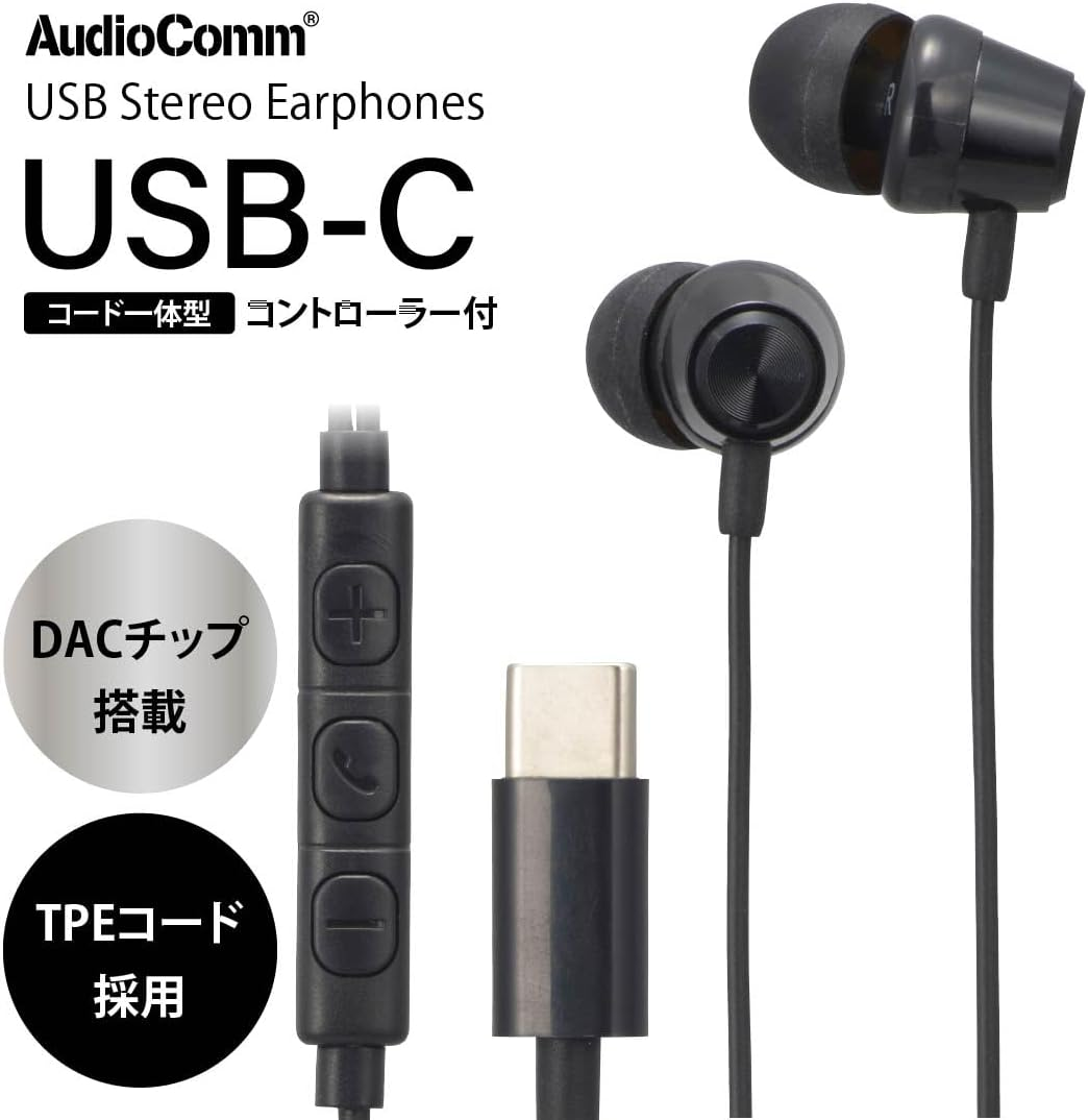 Ohm Denki Audiocomm Earphone Microphone Wired USB Type-C Stereo Earphones, Black HP-B173N-K 03-2389 OHM image number 1