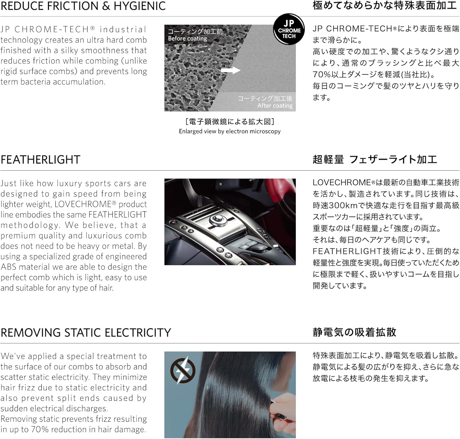 Lovecrome K24GP Tsuki Rose Gold [Official Shop] Beauty Hair Comb for Going Out / K24GP TSUKI Rose Gold image number 2