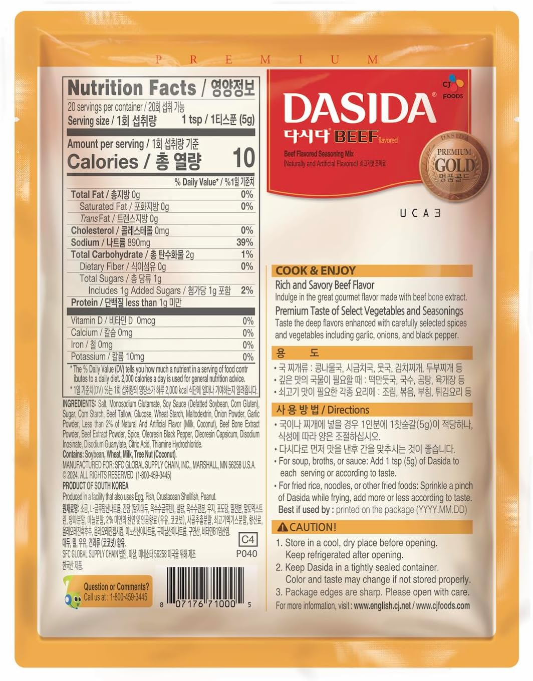 CJ 179939 Beksul Dasida Premium Beef Stock 100 G