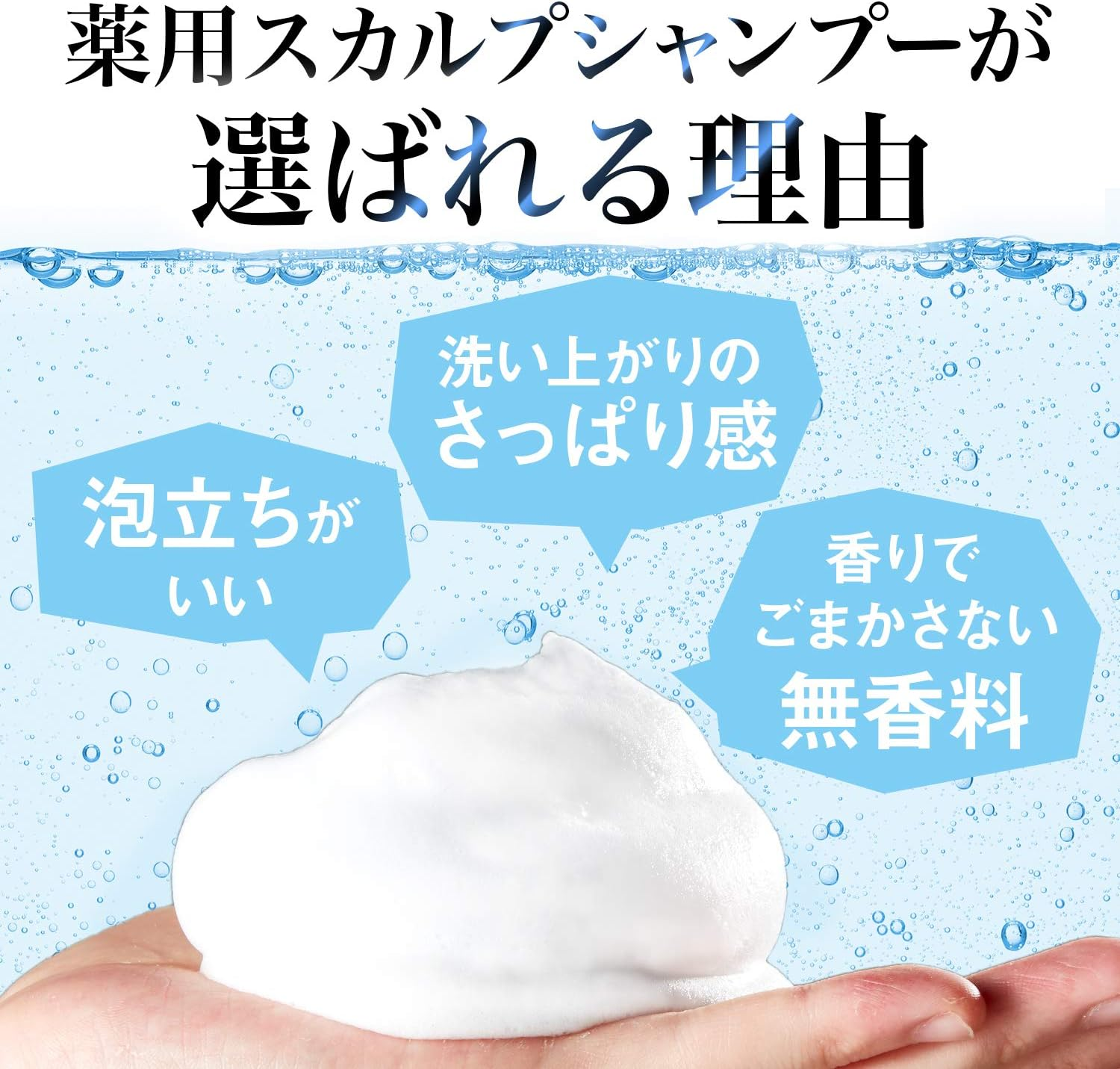 Japan Lucido Medicated Scalp Deo Shampoo Refill 380Ml (Quasi-Drugs) image number 2