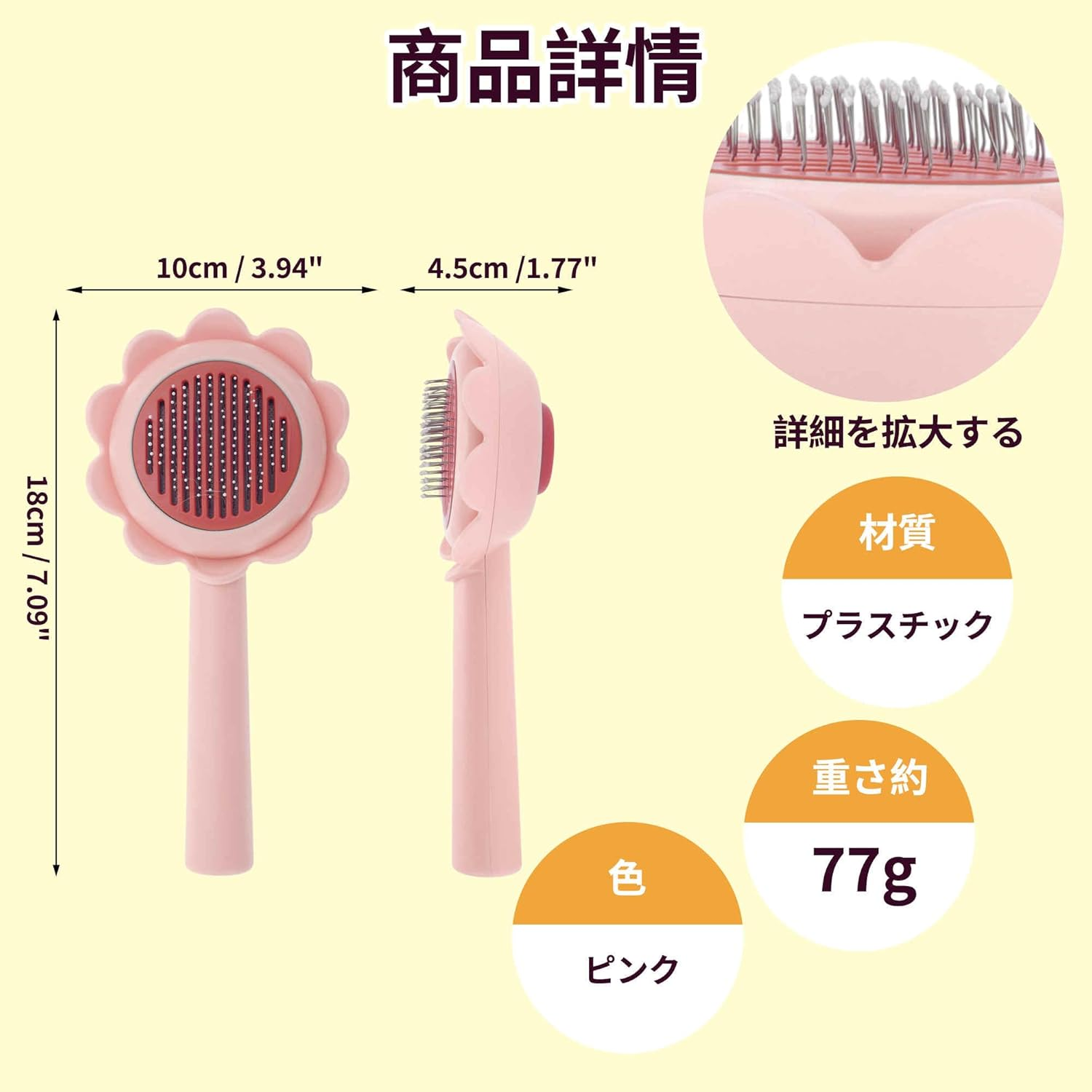 CAPASTEC Pet Brush, Cleaning Brush for Cats and Dogs, Flower Shape Pet Grooming Brush Tool, Easy Detangling Puppy Brush for Hair Massage Indoor and Outdoor, Pink image number 1
