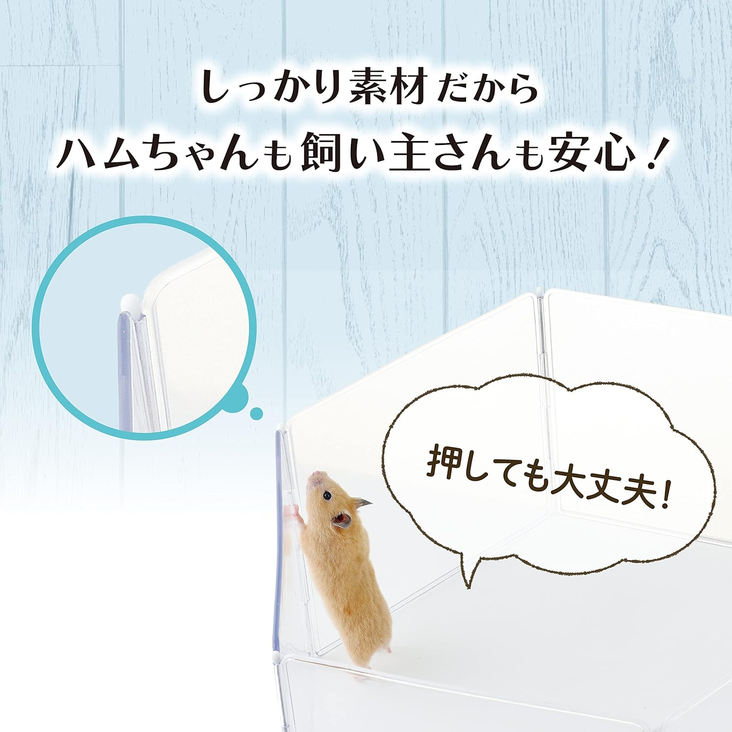 Harmony Clear Circle, Easy to See When Playing, Clear Color, Safe Design without Gaps, for Hamsters and Small Animals, Diameter 21.3 X Height 9.6 Inches (54 X 24.5 Cm) image number 5