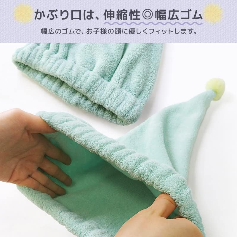 Blue Sail Microfiber Towel Cap, Bombon, Plain, Boys, Girls, Towel, Kids, Hair Towel, Adult and Children, Pool, Swimming, Beach, Lightweight, Soft, F, Pink