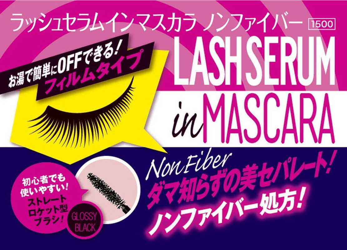 Avance Lash Serum in Mascara Glossy Black image number 5