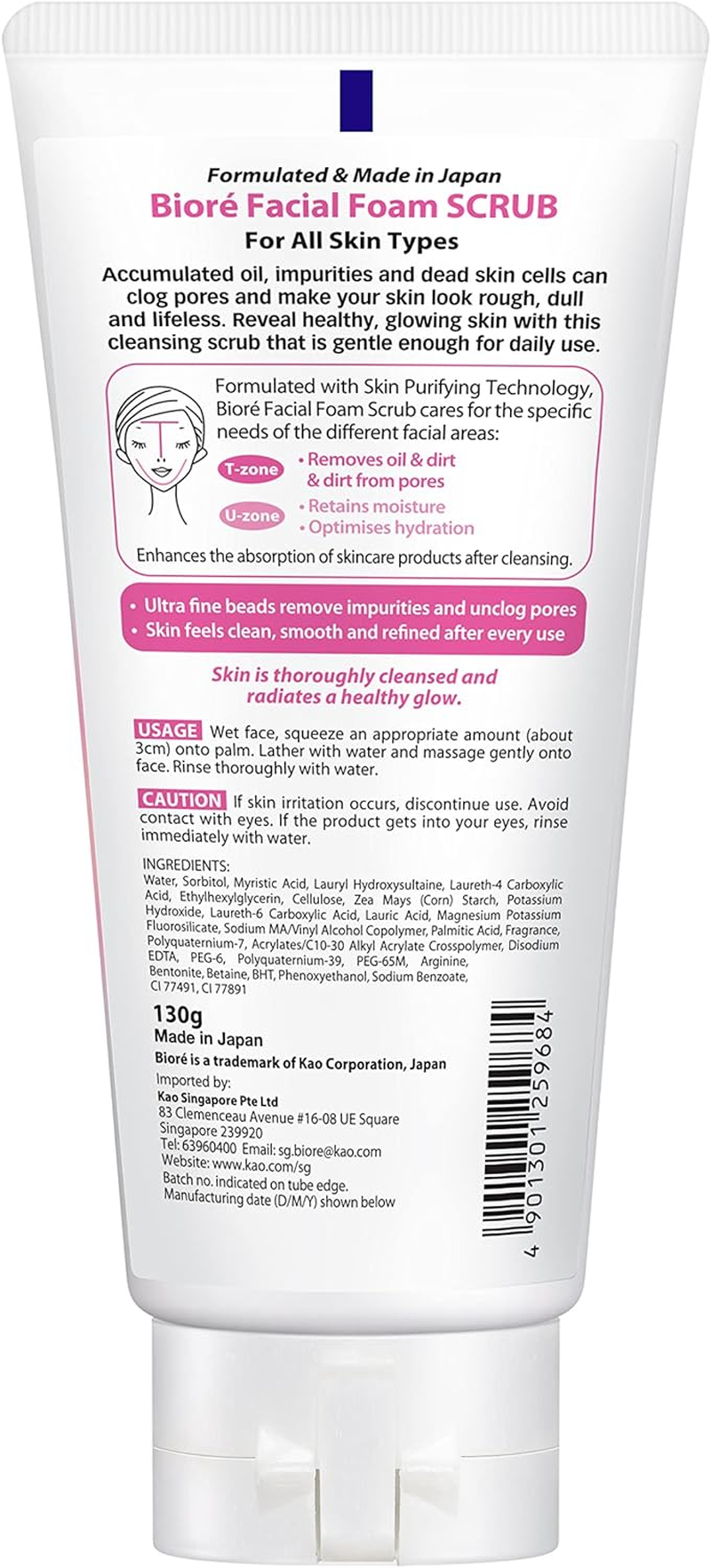 Biore Facial Washing Foam Scrub-In - 130G