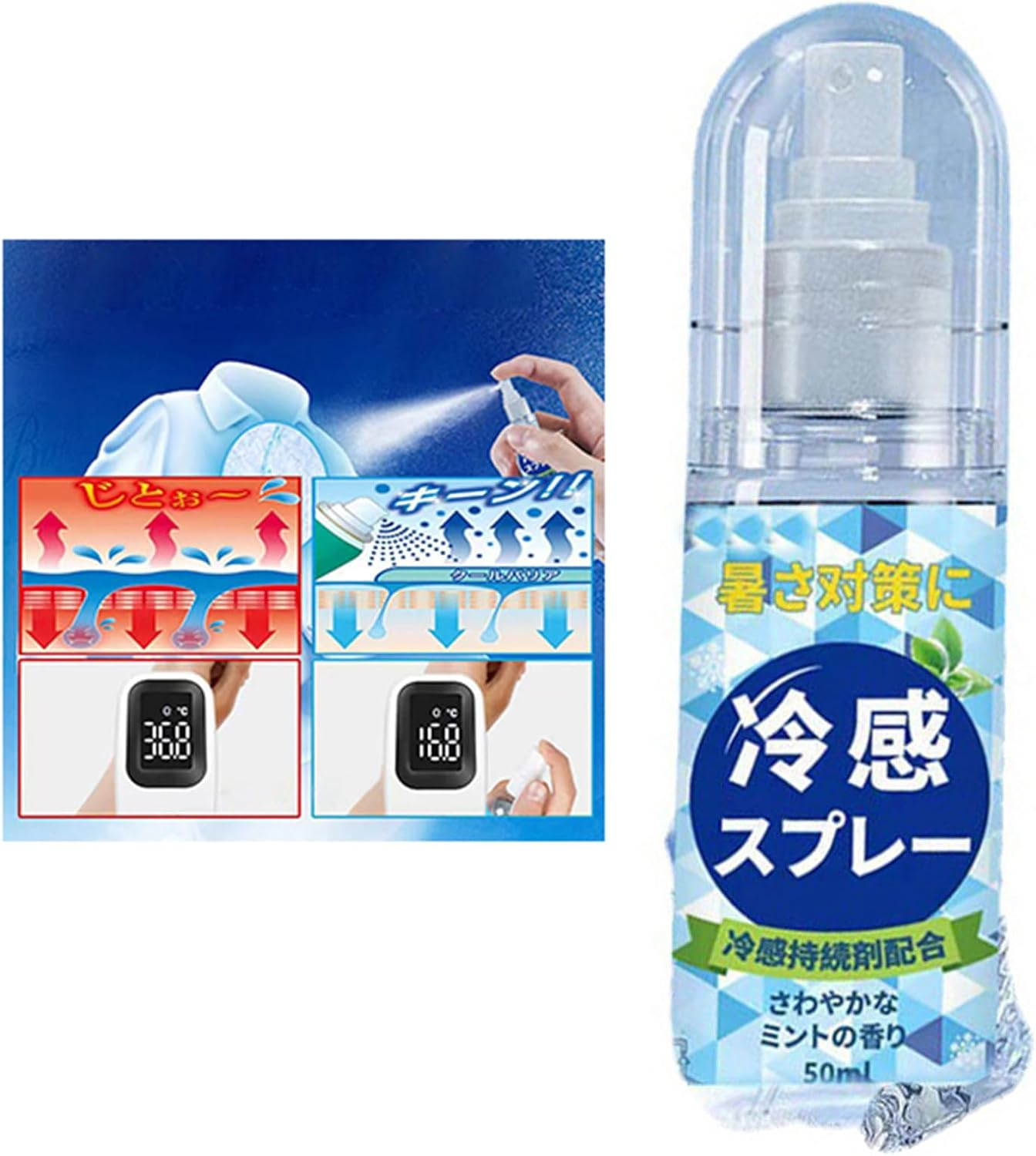 Yosoo Cooling Spray 50Ml Quick Cold down Heat Stroke Prevention Cooling Mist for Skin and Clothes