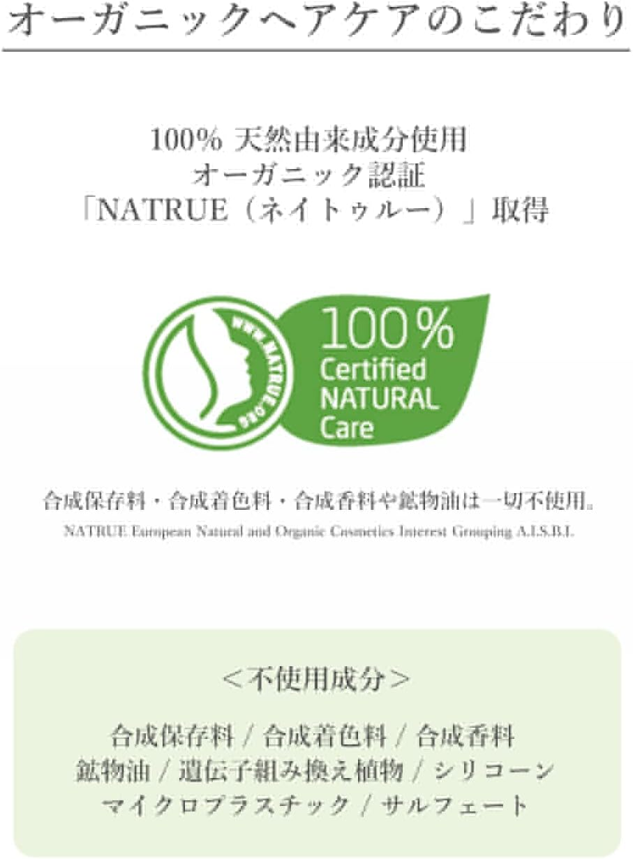 Weleda Hair Milk, 3.4 Fl Oz (90 Ml), Treatment Essence, Rinse Free Treatment, Styling, Damage Repair, Floral Herbal Scent, Naturally Derived Ingredients, Organic image number 5