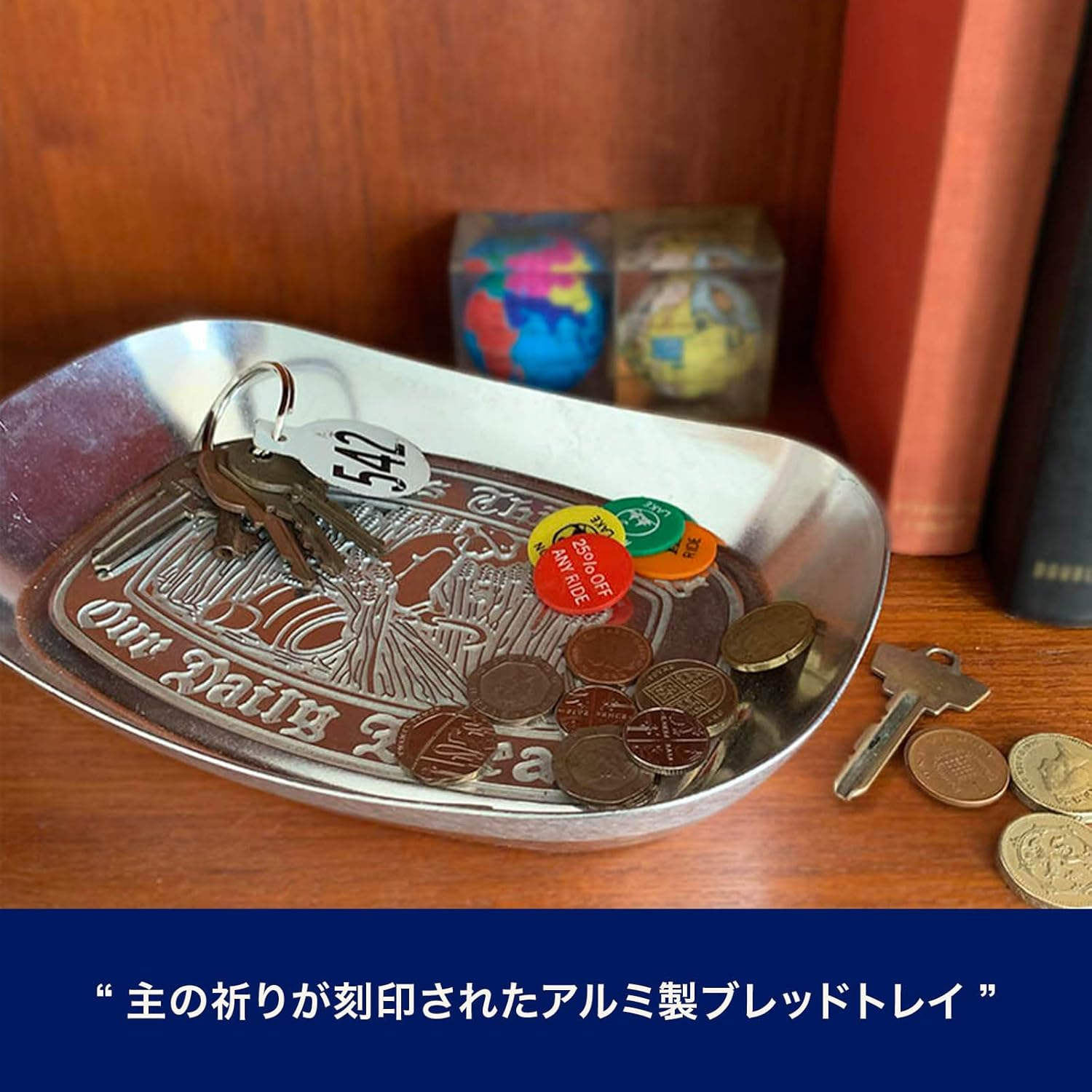 Dulton 9121 Aluminum Bread Tray, Engraved with Lord'S Prayer, Small Items, Coins, Keys, Height 1.4 Inches (35 Mm), Width 8.7 Inches (220 Mm), Depth 5.9 Inches (150 Mm) image number 3