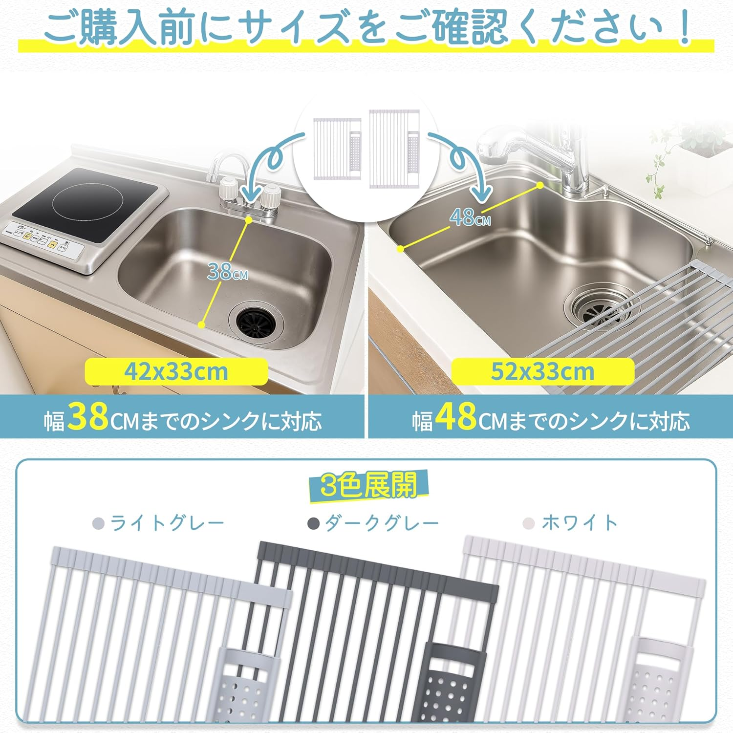 TITIROBA Dish Drying Rack, over the Sink, Foldable, Dishes, Tray Included, Compact, Silicone, Rust-Free, Space Saving, Kitchen, Sink Dish Drying Rack, Wide, 16.5 X 12.6 Inches (42 X 32 Cm), Off-White image number 5