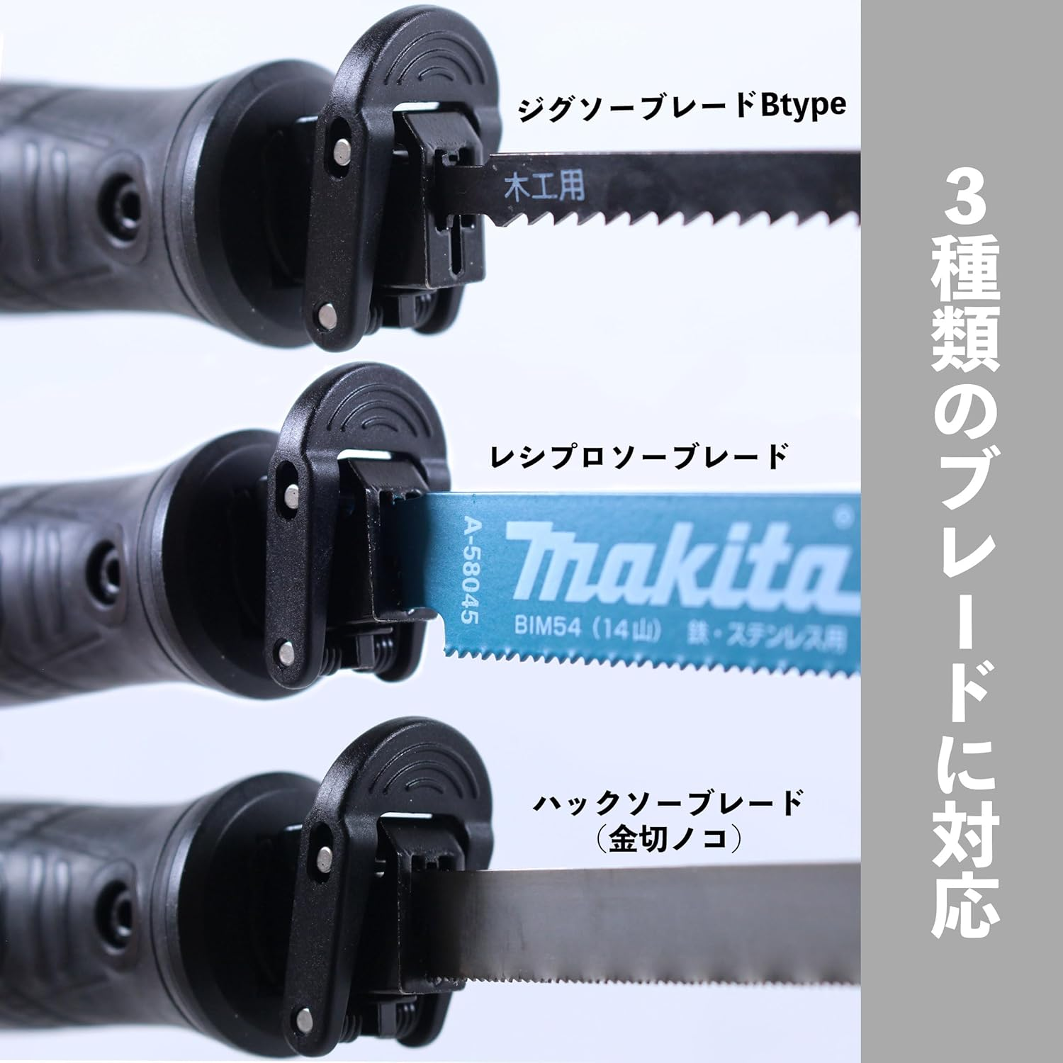 Bigman BM-CRNH1 Click Release Saw Handle, Reciprocating, Metal Slicing, and Jigsaw Attachment to Your Own Blade