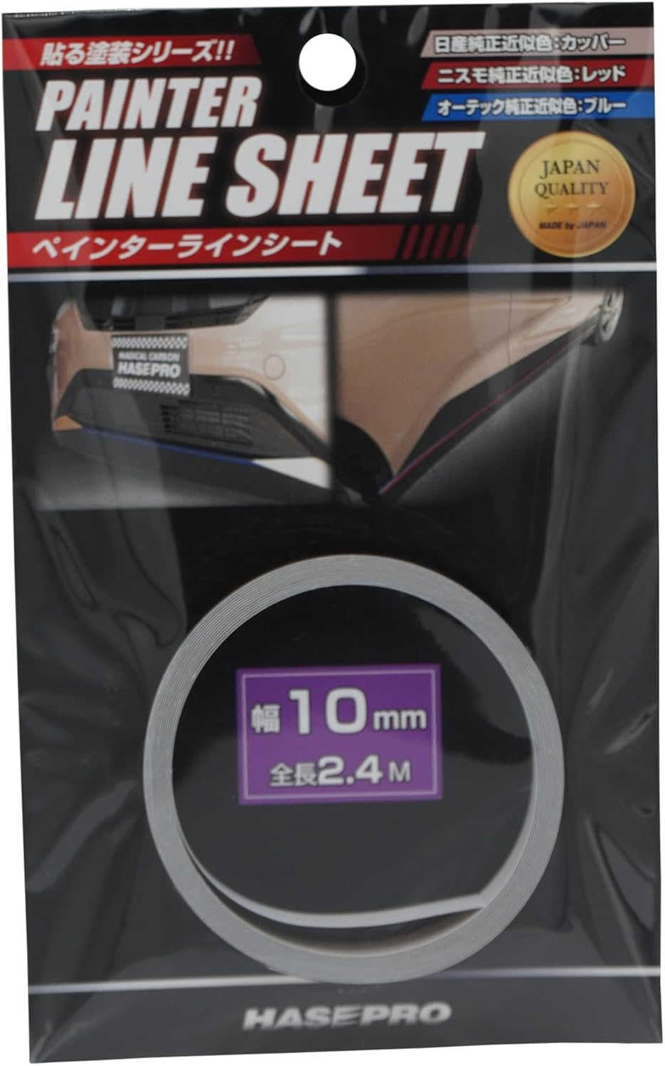 HASEPRO PSLS-3NCP Painters Line Seat Nissan Genuine Approximate Color Copper, Width 0.4 Inches (10 Mm) X Length 9.4 Ft (2.4 M)