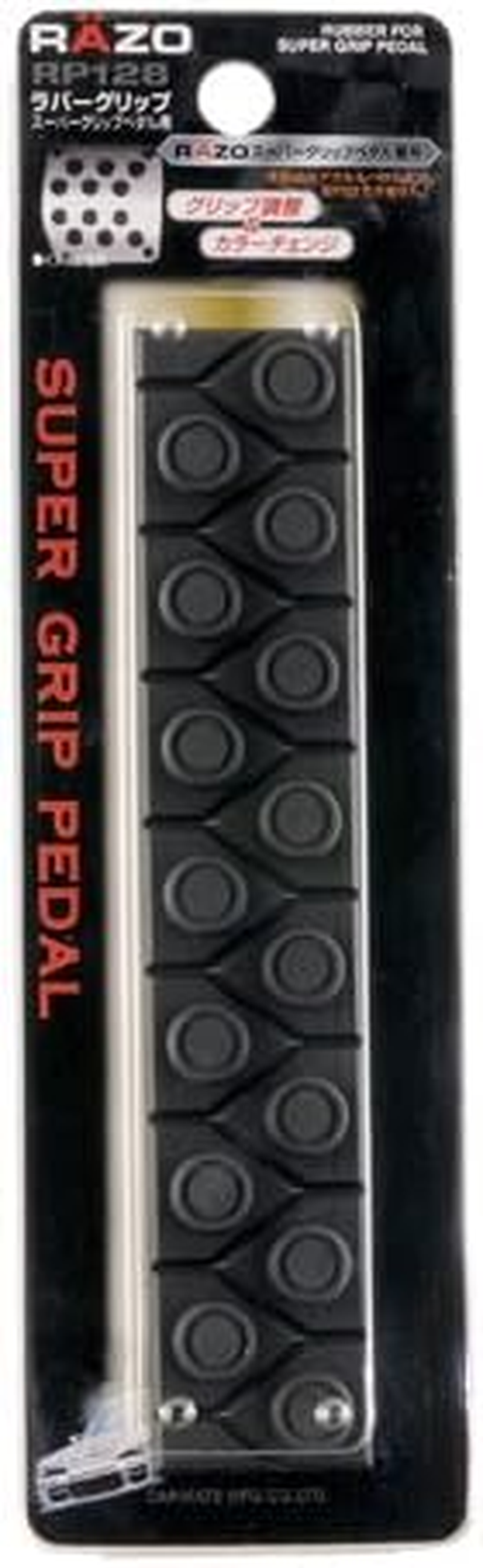 Carmate RP128 Car Pedal RAZO Non-Slip Rubber Grip for Pedals, Super Grip, Black image number 2