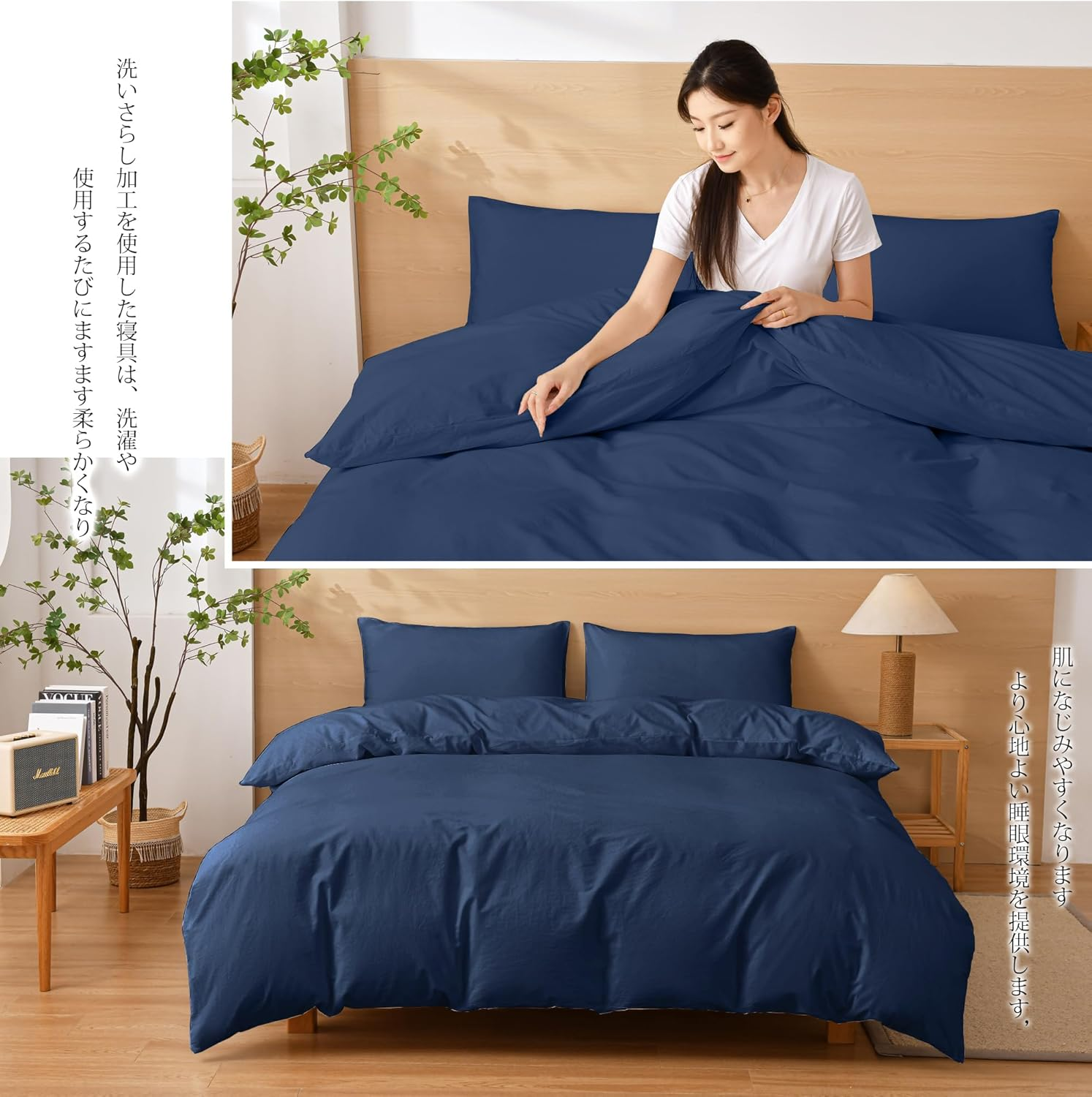 AYO Bedding Cover Set, Duvet Cover, Single, 3-Piece Set, Washed, Wrinkled, Washable, Soft, Bedding, Western and Japanese Style, Duvet Cover, Fitted Sheet, Pillow Cover, for Beds, Absorbent, Quick image number 6