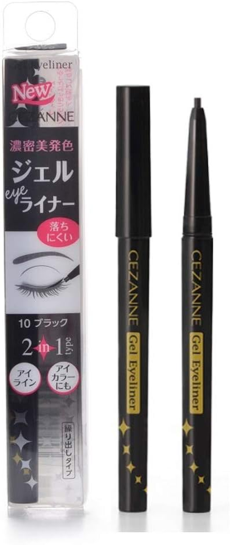 Cezanne Gel Eyeliner 90 Terracotta Brown 0.1G Waterproof