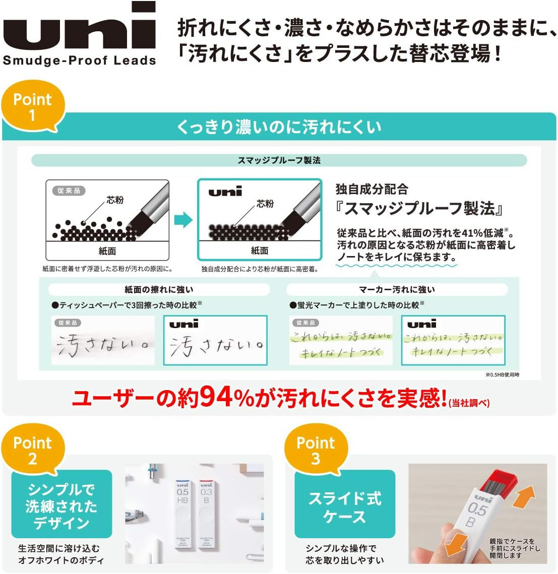 Mitsubishi Pencil Pencil Lead Uni Uni 0.3 HB 3Pcs ULS03253PHB Black image number 5