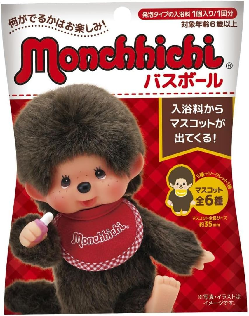 Marca Monchhichi Bass Ball 169117 image number 1