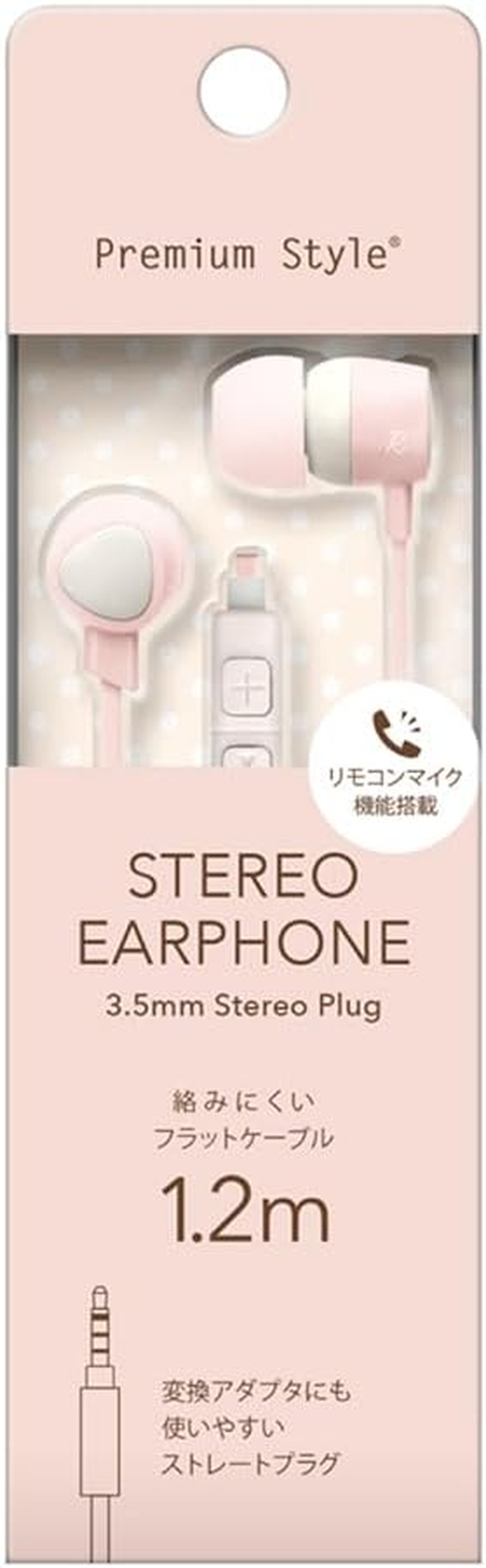 Premium Style PG-SECE1PK1 3.5Mm Stereo Plug Stereo Earphones In-Ear Type