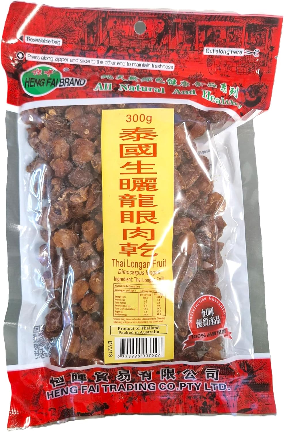 Heng Fai Thai Longan Fruit 300G