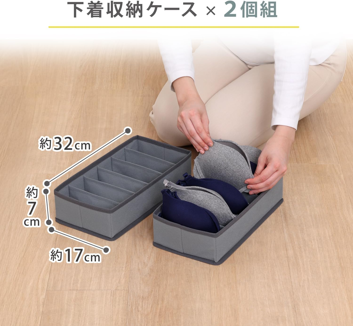 Astro 2 Pack Grey Non-Woven Drawer Divider Collapsible Storage Case for Underwear and Small Items 821-34 Medium image number 2