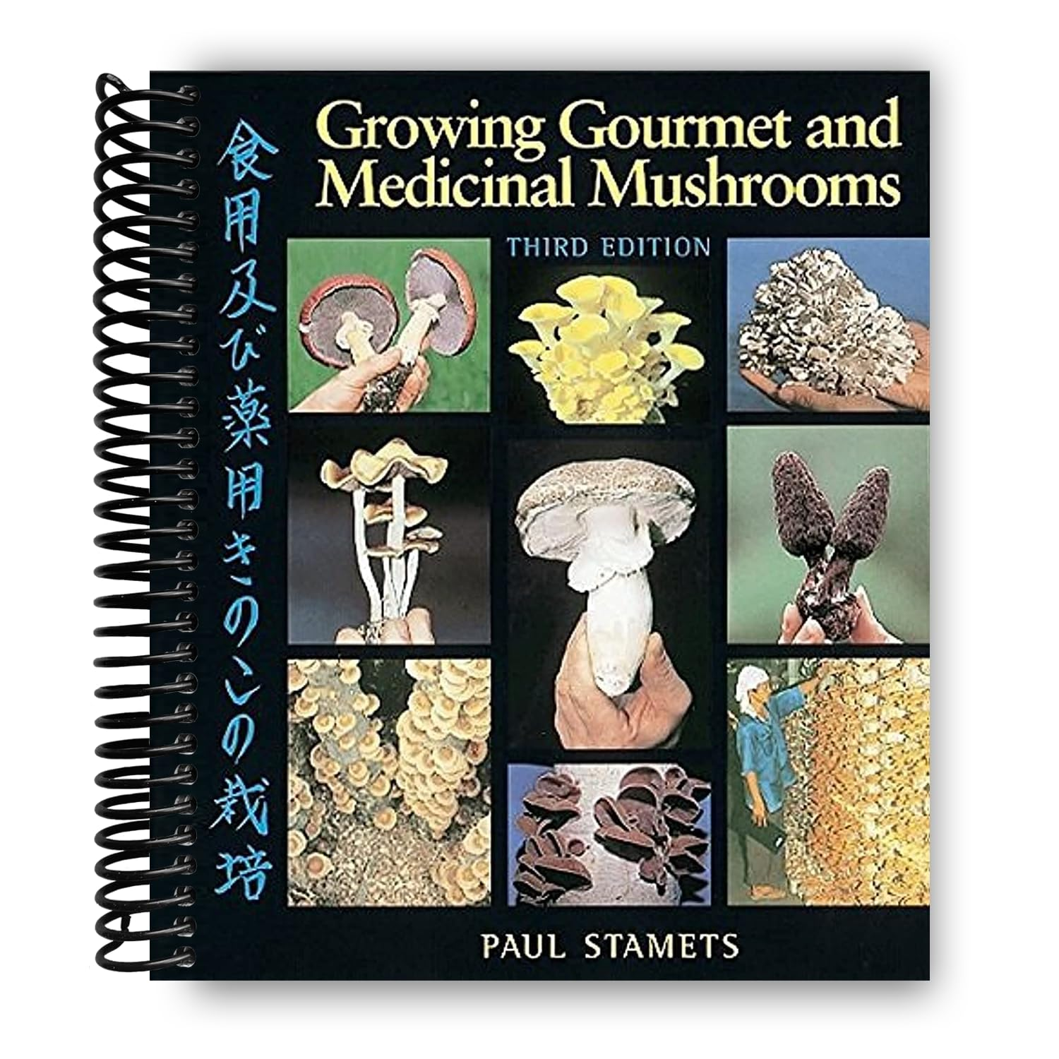 Growing Gourmet and Medicinal Mushrooms image number 1