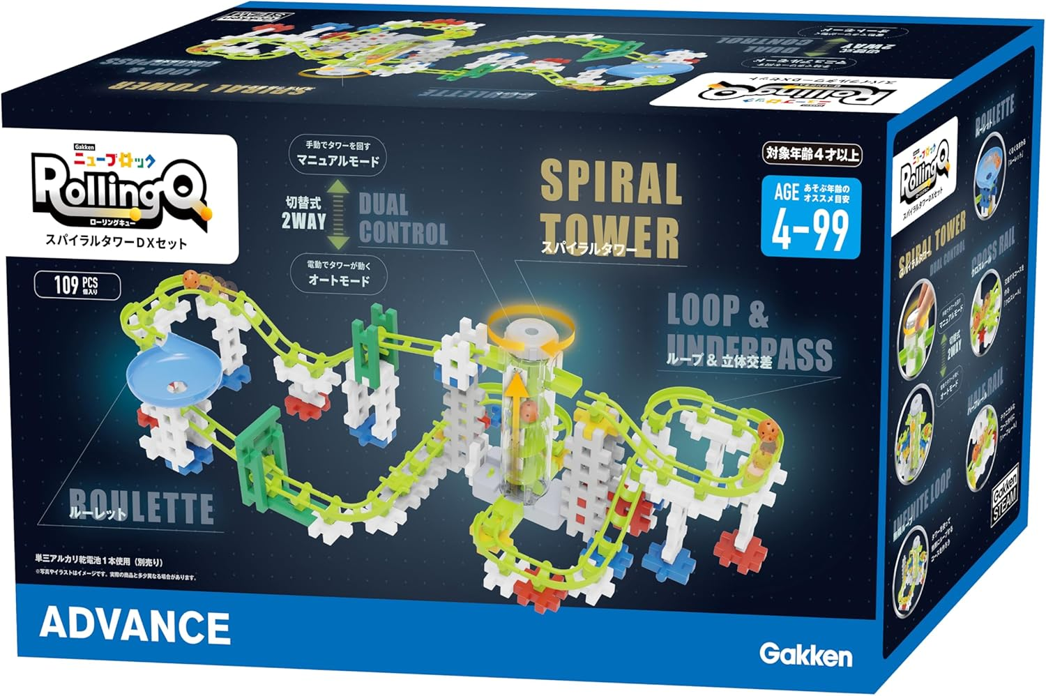 Gakken 83751 New Block Rolling Cue Spiral Tower DX Set (Amazon.Co.Jp Exclusive) image number 5
