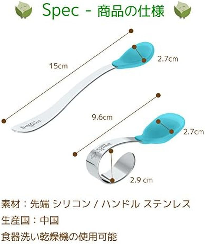 Green Sprouts Set of Spoons, Pink, 9Mo+, 2 Ounces - Pink image number 6