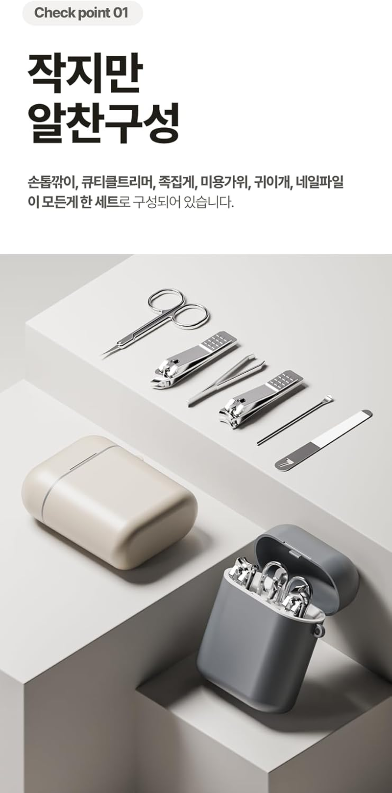 777 Three Seven Clippods Nail Care Set 6Pcs -White image number 5