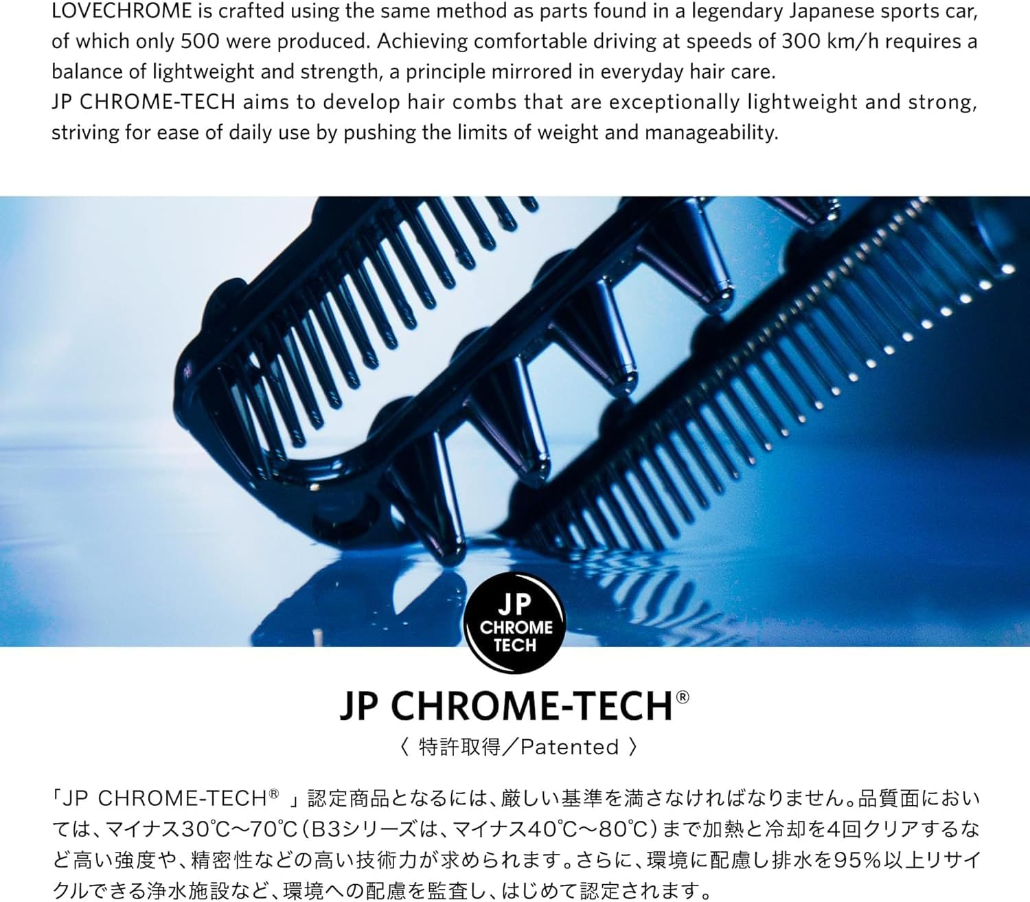 LOVE CHROME PG BANGSCOMB PREMIUM Black/Japanese Artisan Hair Comb image number 3