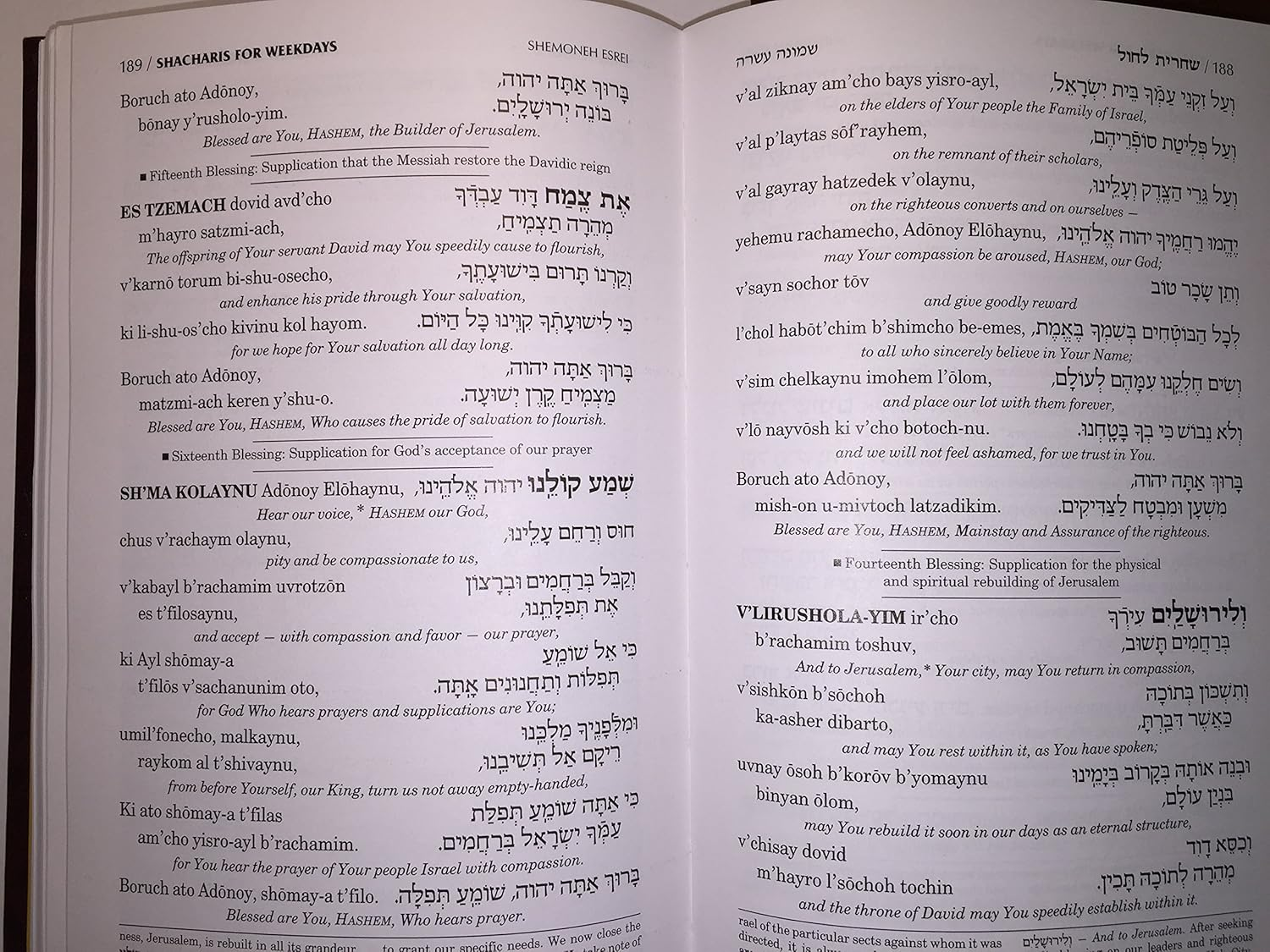 Siddur: Transliterated Linear, Weekday image number 1