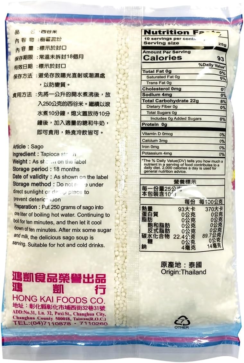 White Sago Pearls, Small Tapioca Pearls, Mini Boba for Dessert, Mini Tapioca Pearls, Small Boba, Small Tapioca Ball, Mini Tapioca Ball for Bubble Tea Drinking, Small Package Easy to Save-250G(8.8Oz) image number 3