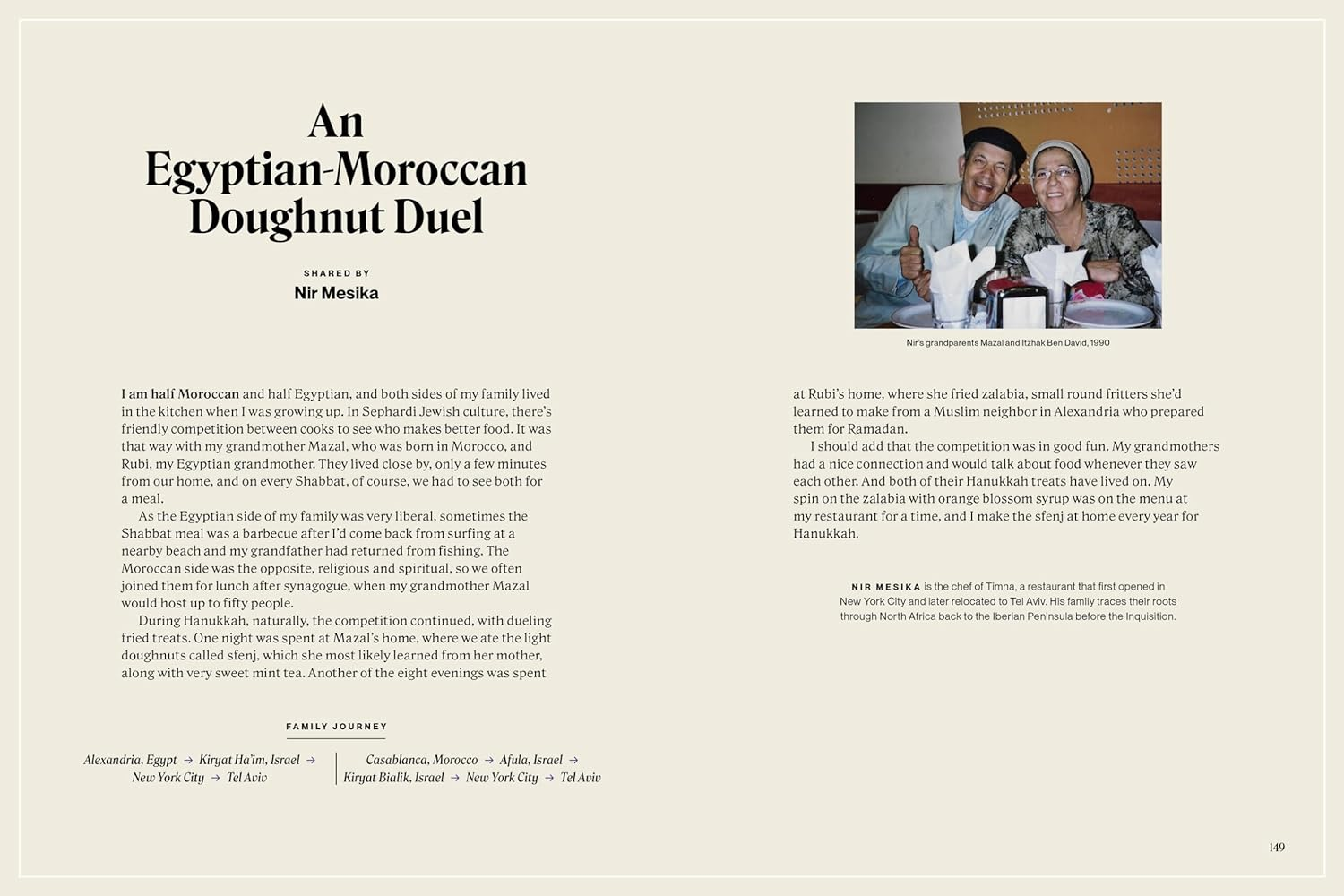 The Jewish Holiday Table: a World of Recipes, Traditions & Stories to Celebrate All Year Long image number 2