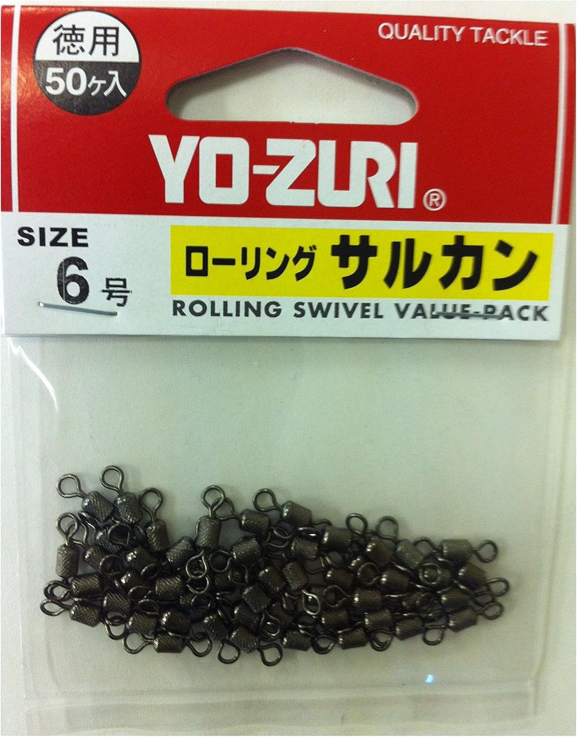 Yo-Zuri Miscellaneous Goods and Accessories: Rolling Swivel, Value Pack, Black, No. 1-8 image number 1