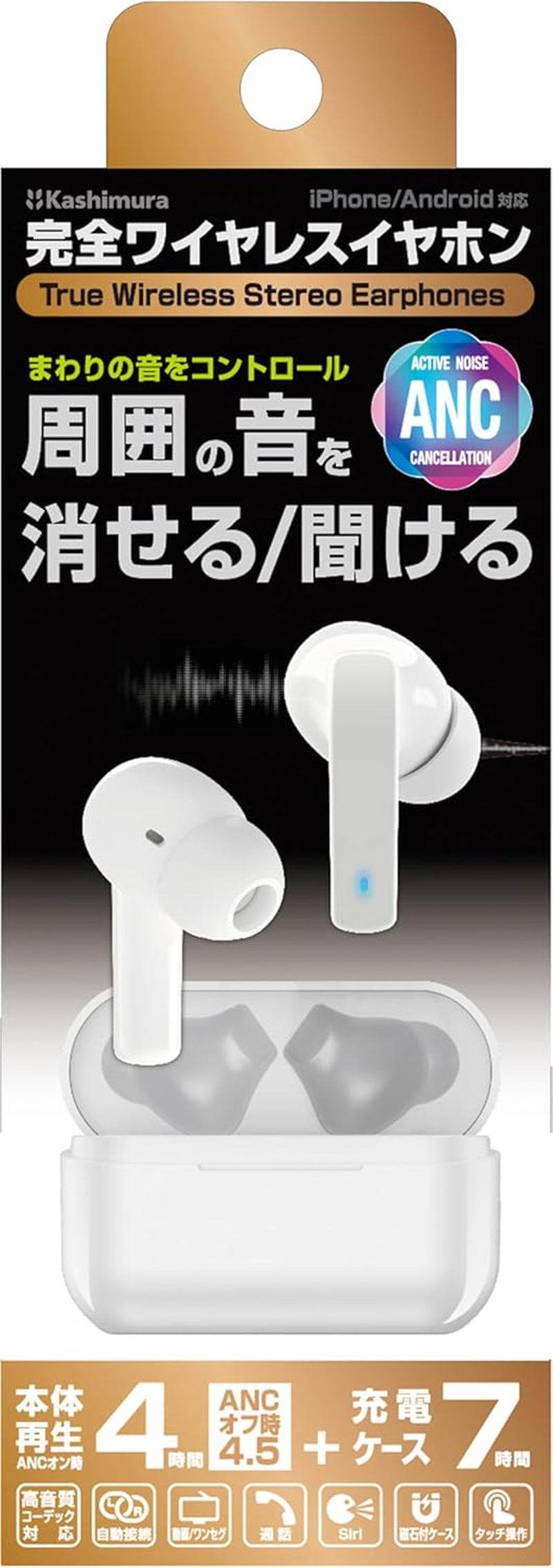 Kashimura NBL-115 Fully Wireless Stereo Earbuds with ANC and External Sound Capture Functions to Block Ambient Noise image number 1