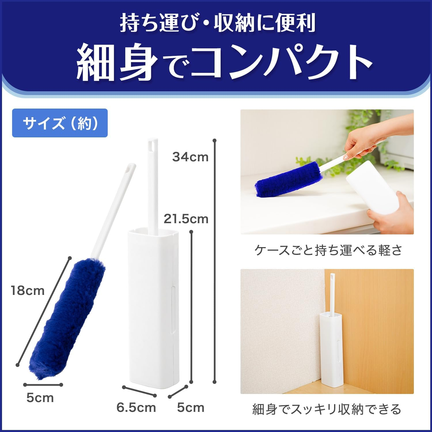 LEC Gekochi-Kun High Density Brush TRE Loop (Handy) Repeatable Dusting/Pass through Case to Clean Your Mop
