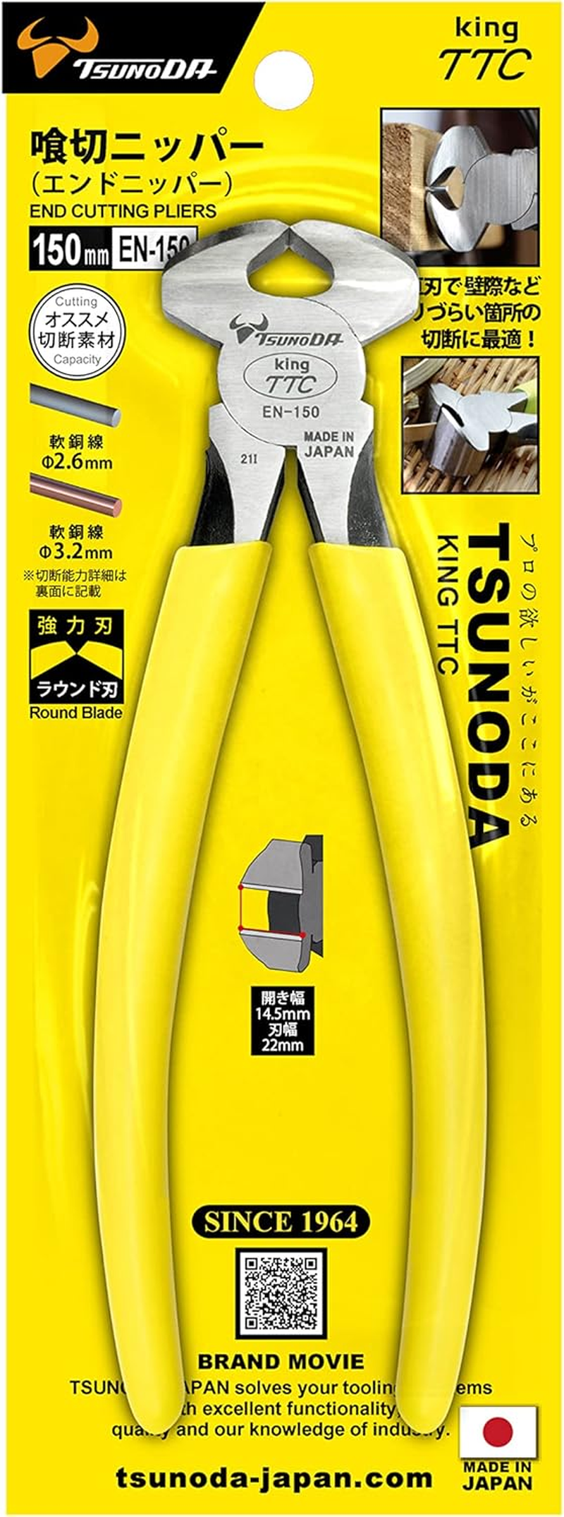 Tsunoda EN-150, End Cutting Pliers, 6-Inch image number 2
