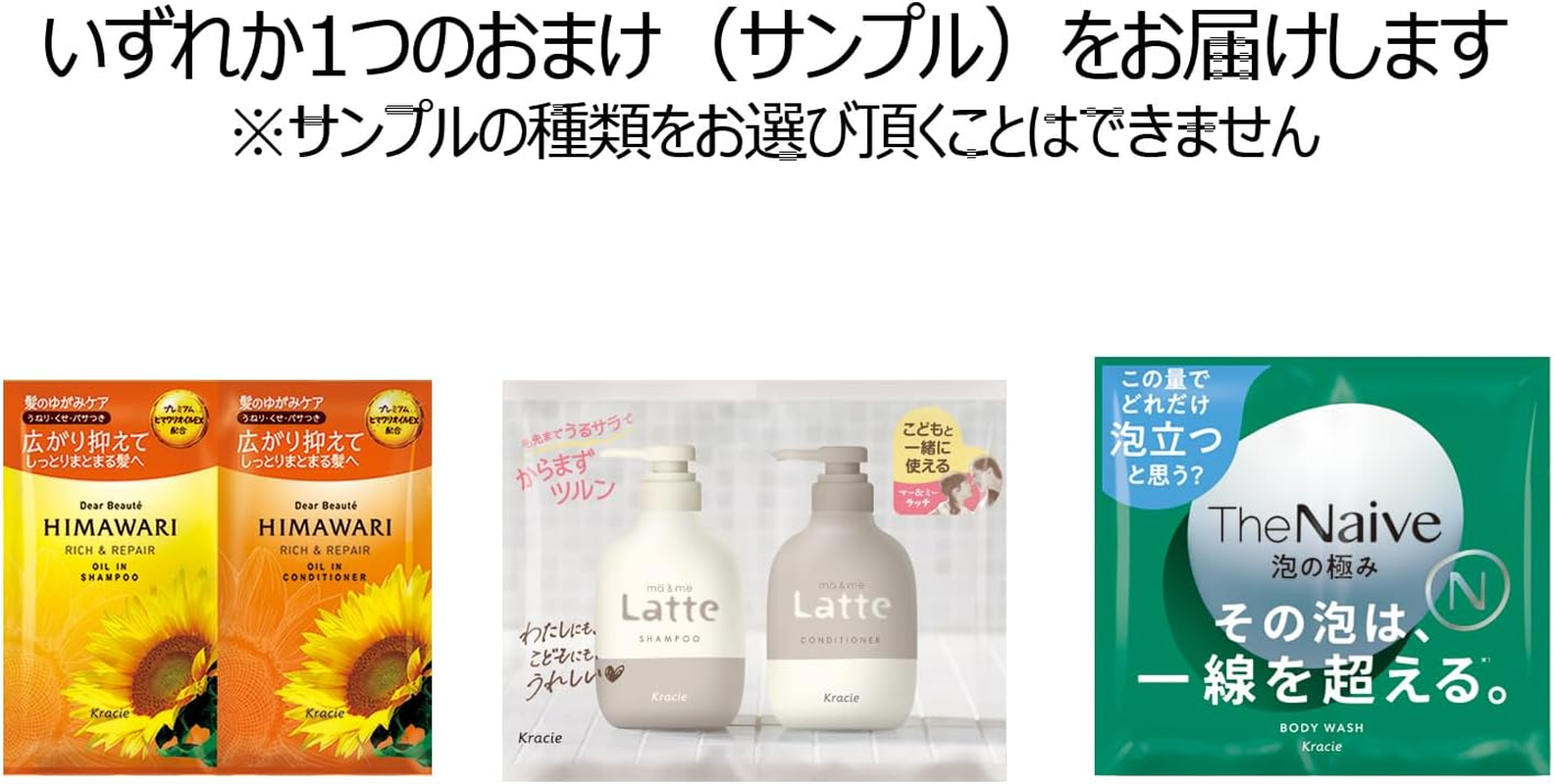 Naive Refresh BS Refill (Sea Mud Formula) 2 0.4 Gal (1.6 L) Refresh + Diaborte Trial image number 2