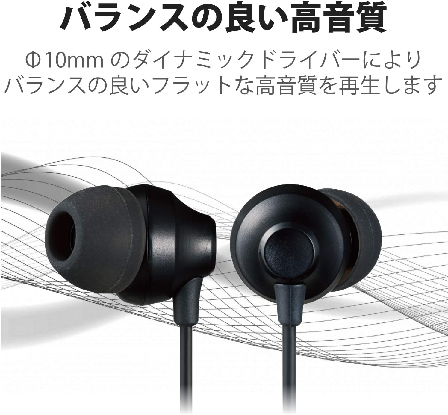 Elecom EHP-F12CMBK Stereo Earphones, In-Ear Type, Diameter 0.1 Inches (3.5 Mm), Microphone Included, Fast Music, F12C, &Phi;0.4 Inches (10.0 Mm), Black image number 6