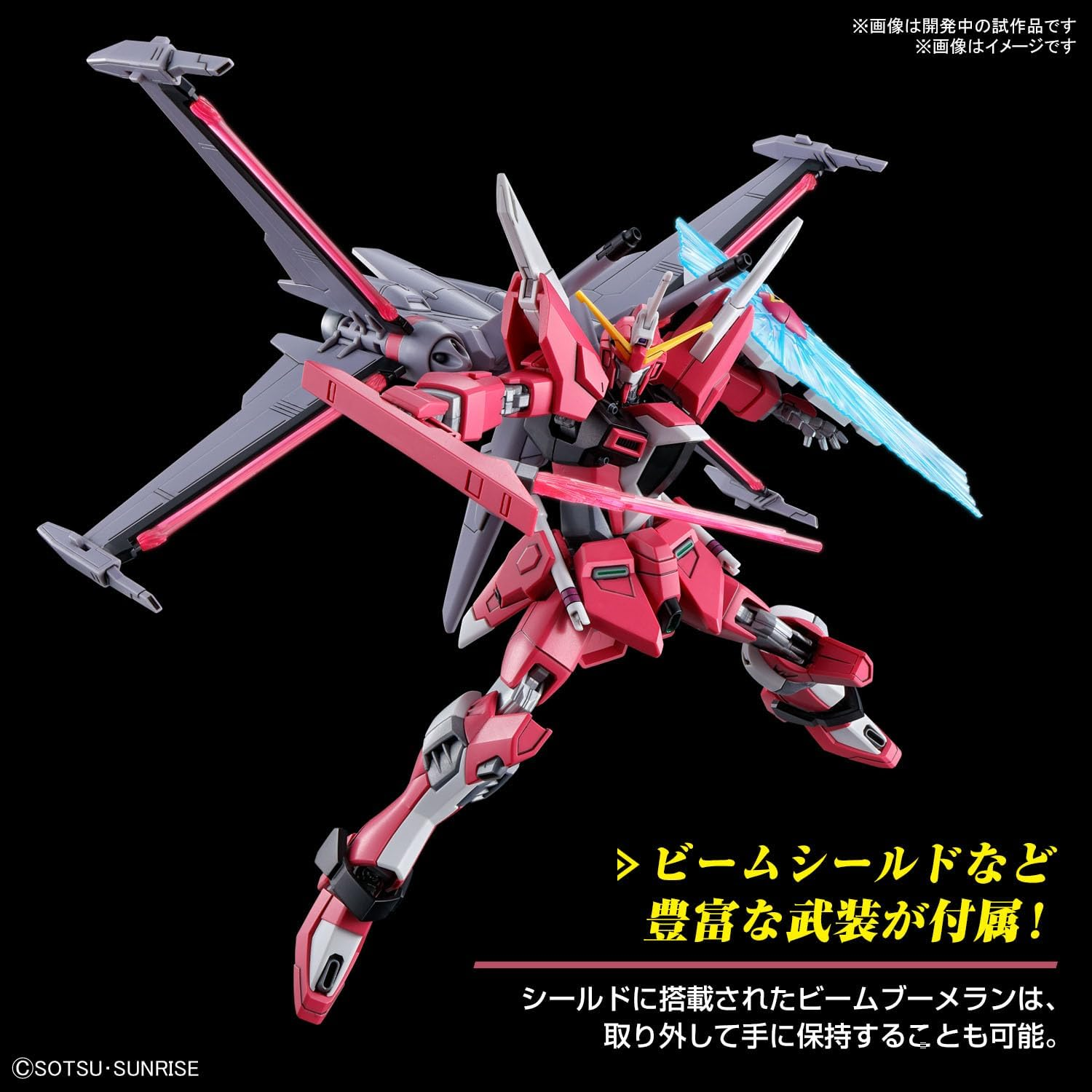 BANDAI Hobby HG Gundam 1/144 Infinite Justice Gundam Type II image number 2