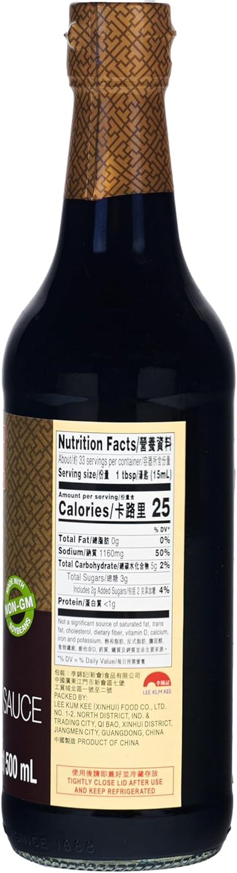 Lee Kum Kee Premium Dark Soy Sauce, 500 Ml - 16.9 Onzas image number 6