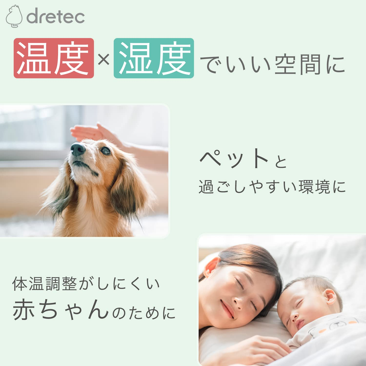 Dretec Digital Thermometer/Hygrometer, Comfort Display, Hygrometer, Large Screen, Tabletop, Mosfie, Heatstroke, Flu, Pink image number 5