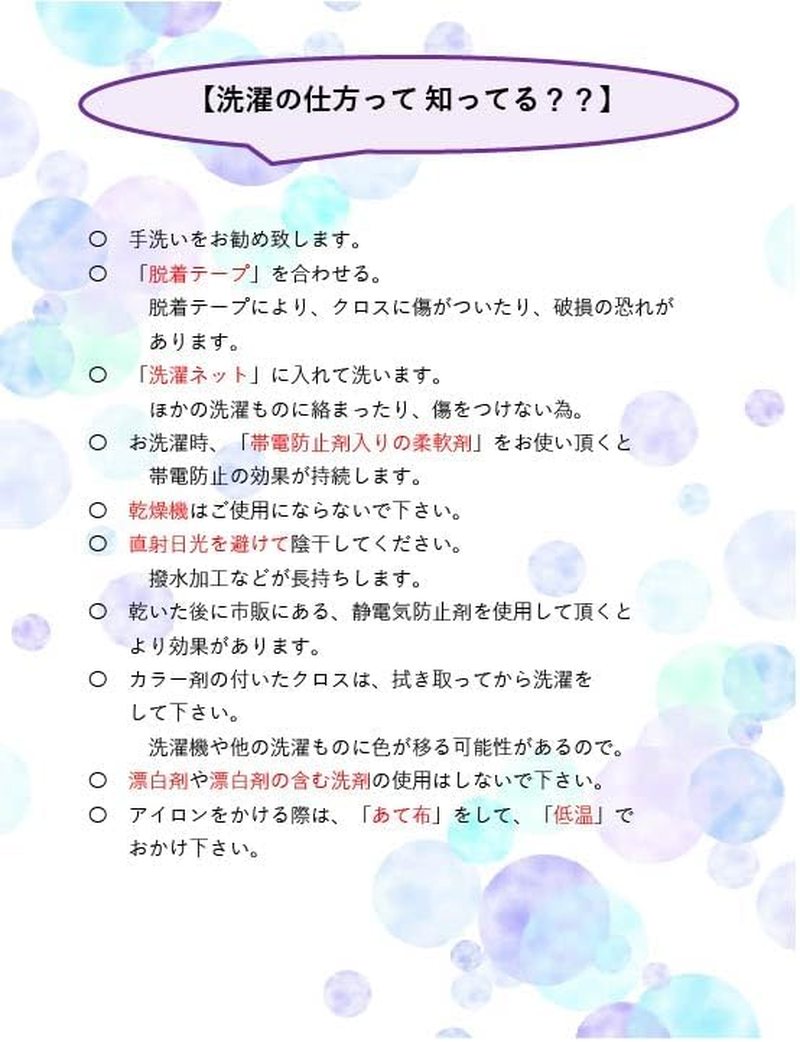 Mayho 4985741654216 Haircut Cape, Blue, Standard image number 1